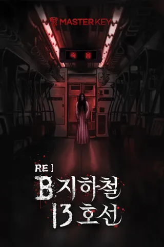 싸움의기술:zero