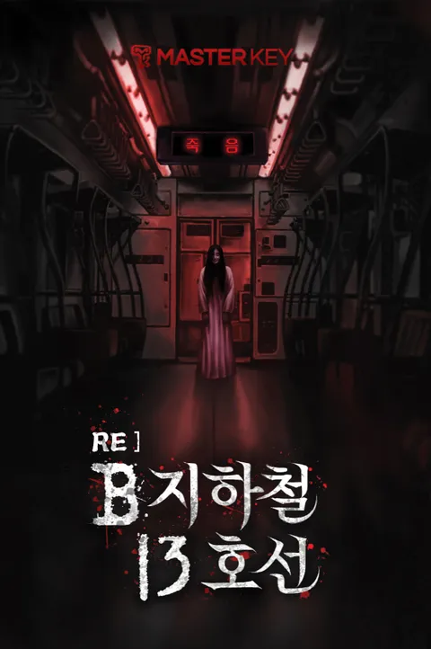 싸움의기술:zero