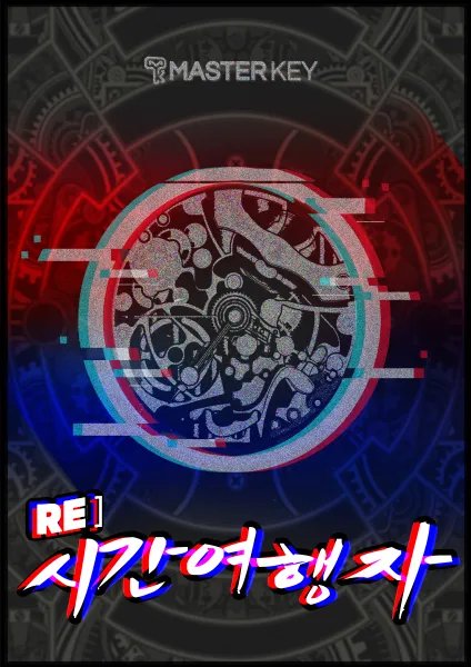 묘몽