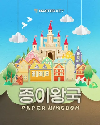 페이소스