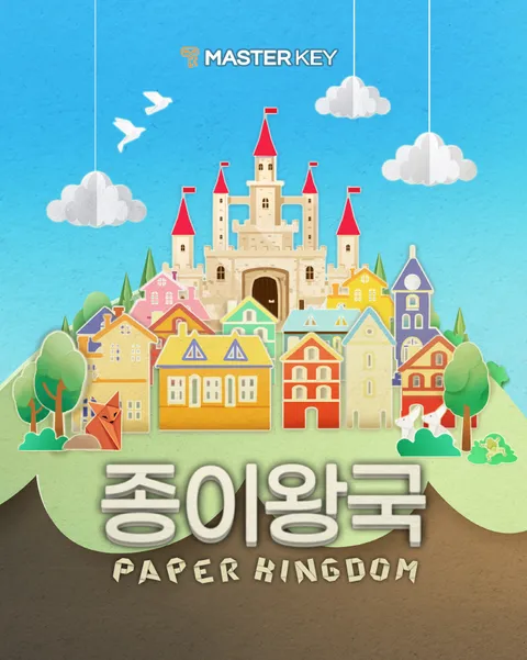 페이소스