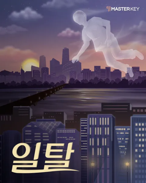 통제구역