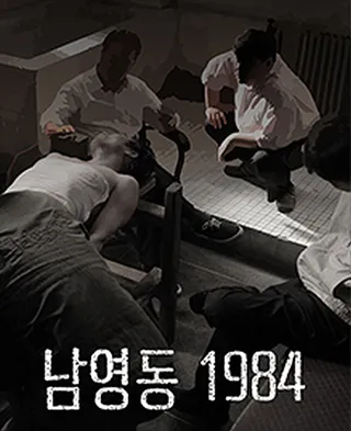 (나쁜) 아기 돼지 삼형제
