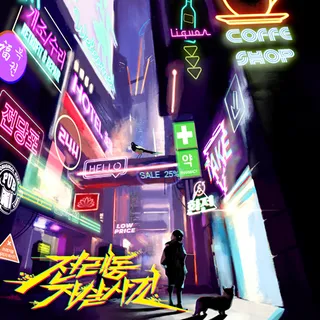 전래동 자살사건