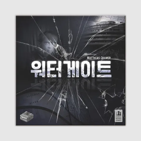 워터게이트