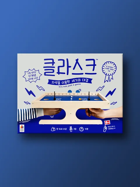 클라스크