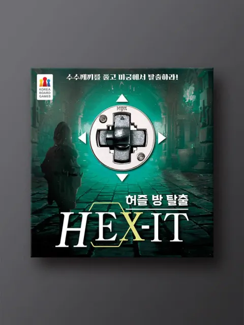 허즐 방 탈출 HEX-IT