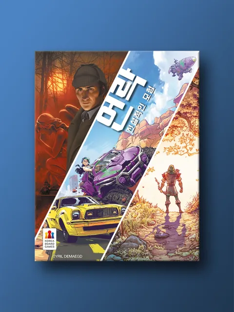 언락: 전설적인 모험