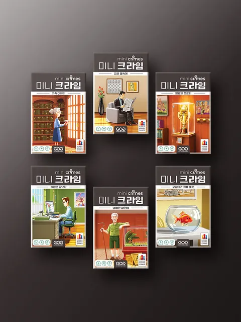 미니 크라임 시즌1