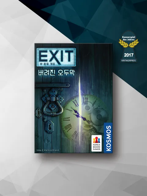 EXIT 방 탈출 게임: 버려진 오두막