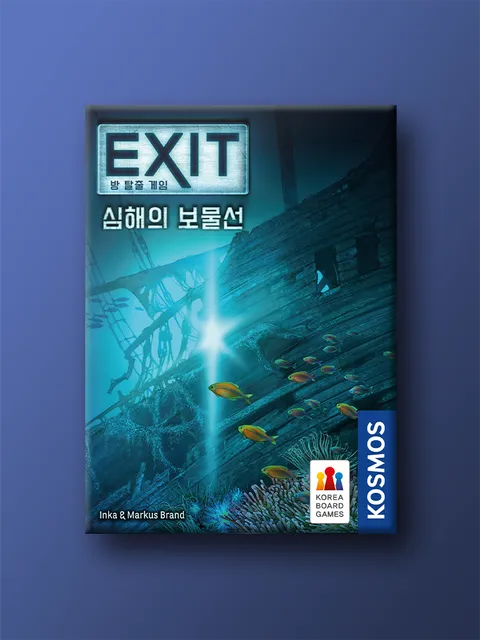 EXIT 방 탈출 게임: 심해의 보물선